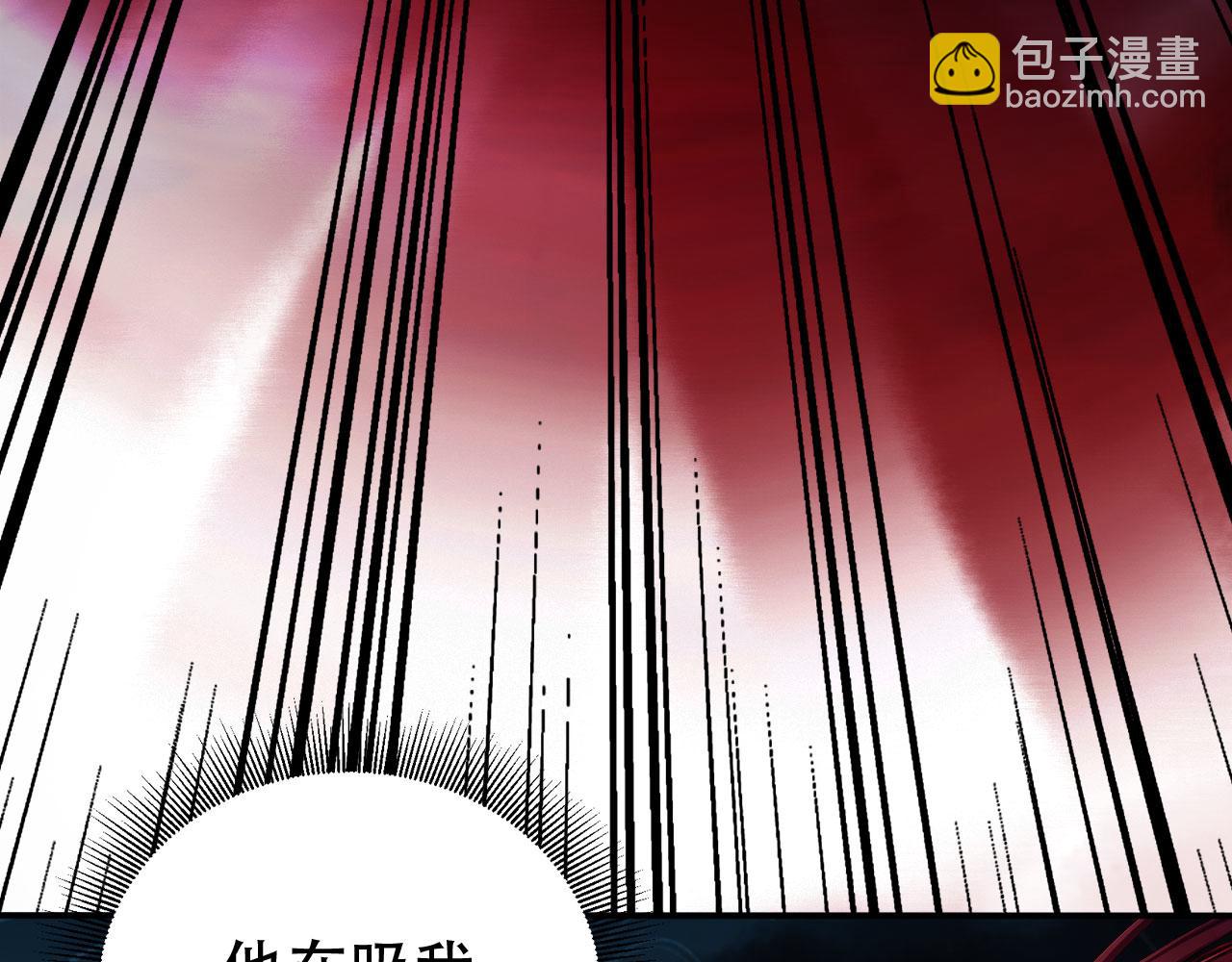 111 神反转(1/2)-第112话