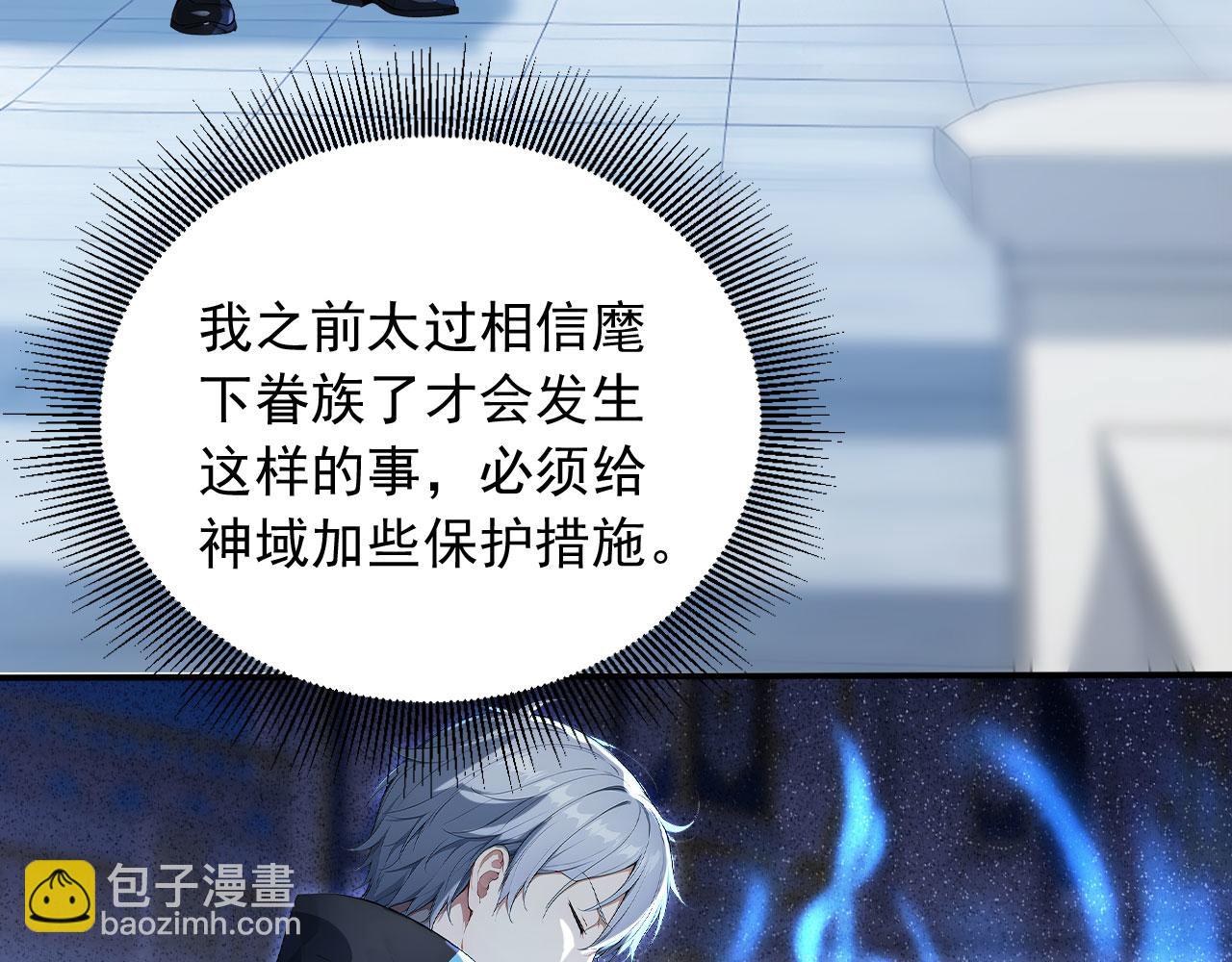 113 重回古战场(1/2)-第114话