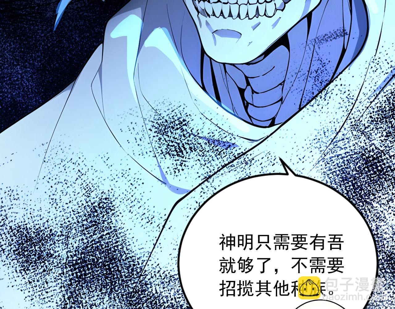 113 重回古战场(1/2)-第114话