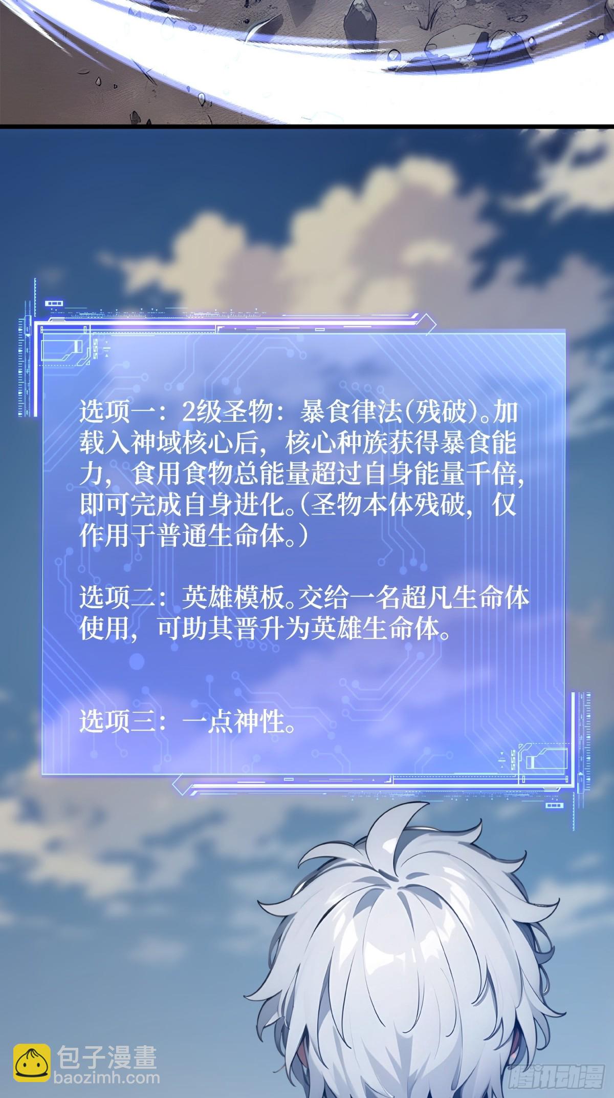 11 统考开始(1/2)-第12话