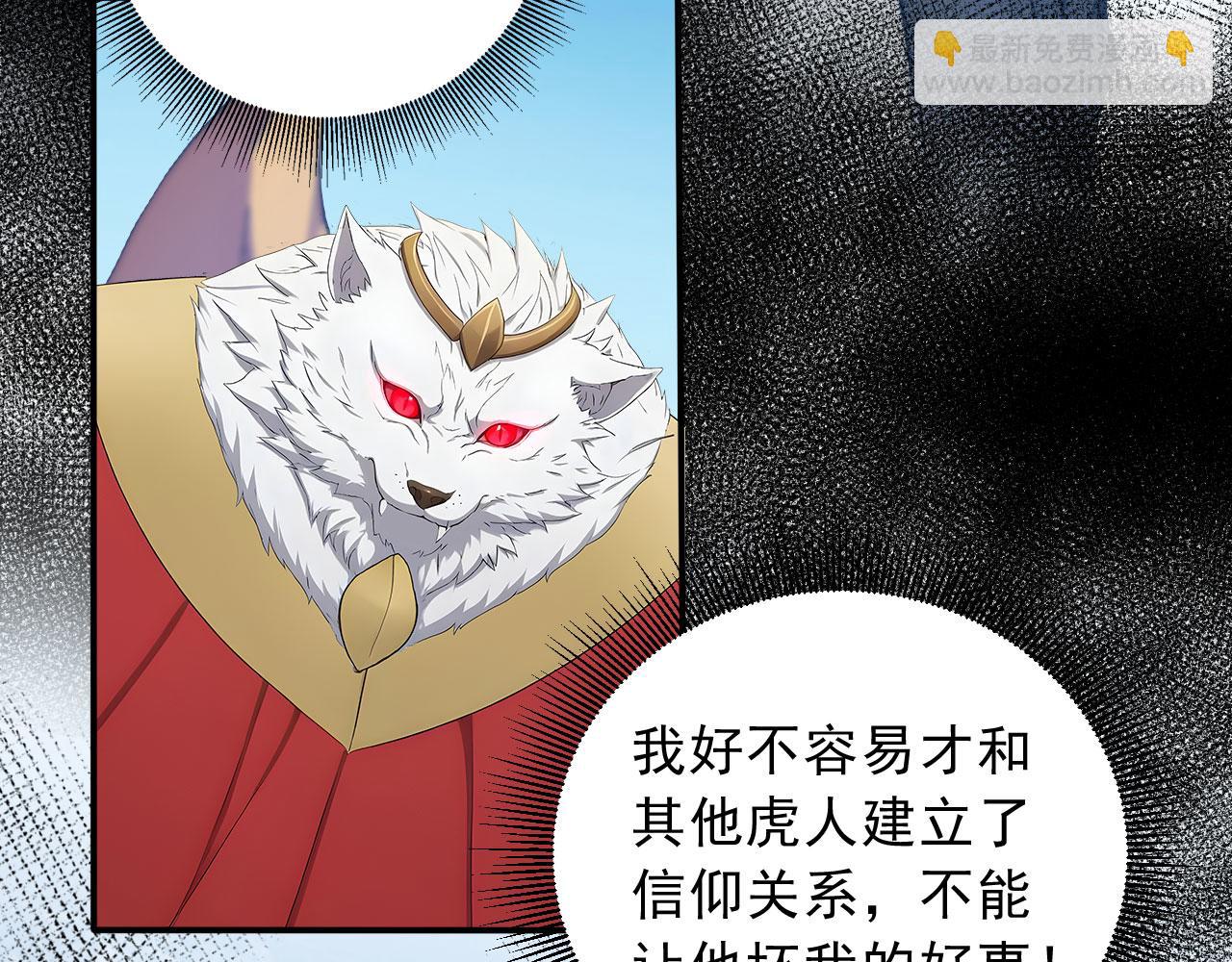 119 丽娜老师的新指示(1/2)-第120话
