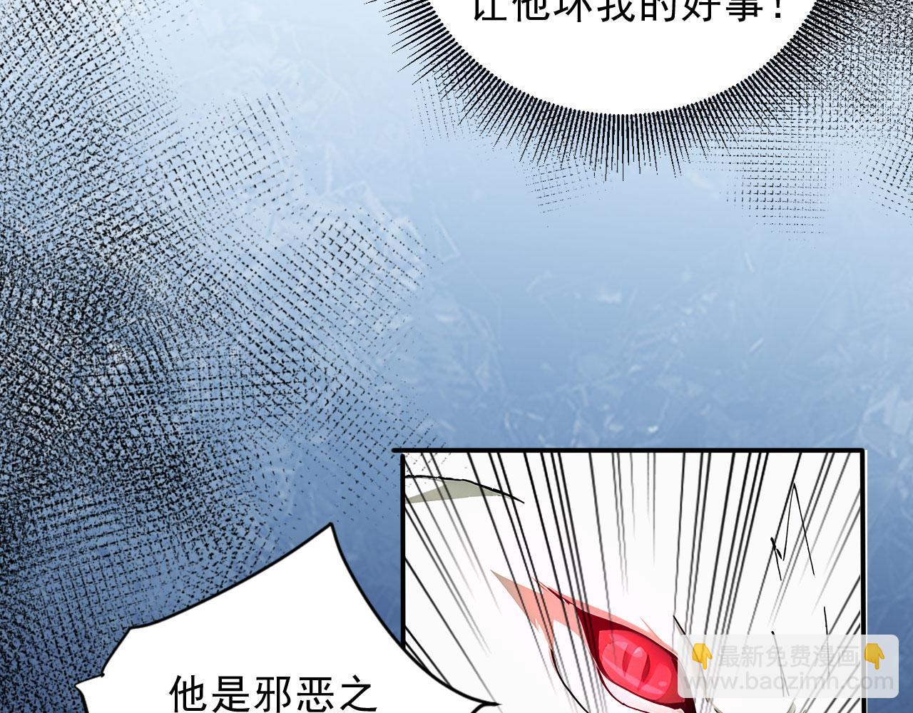 119 丽娜老师的新指示(1/2)-第120话