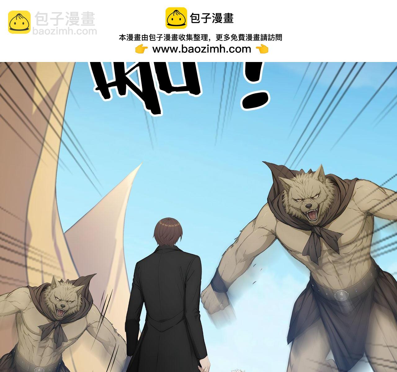 119 丽娜老师的新指示(1/2)-第120话