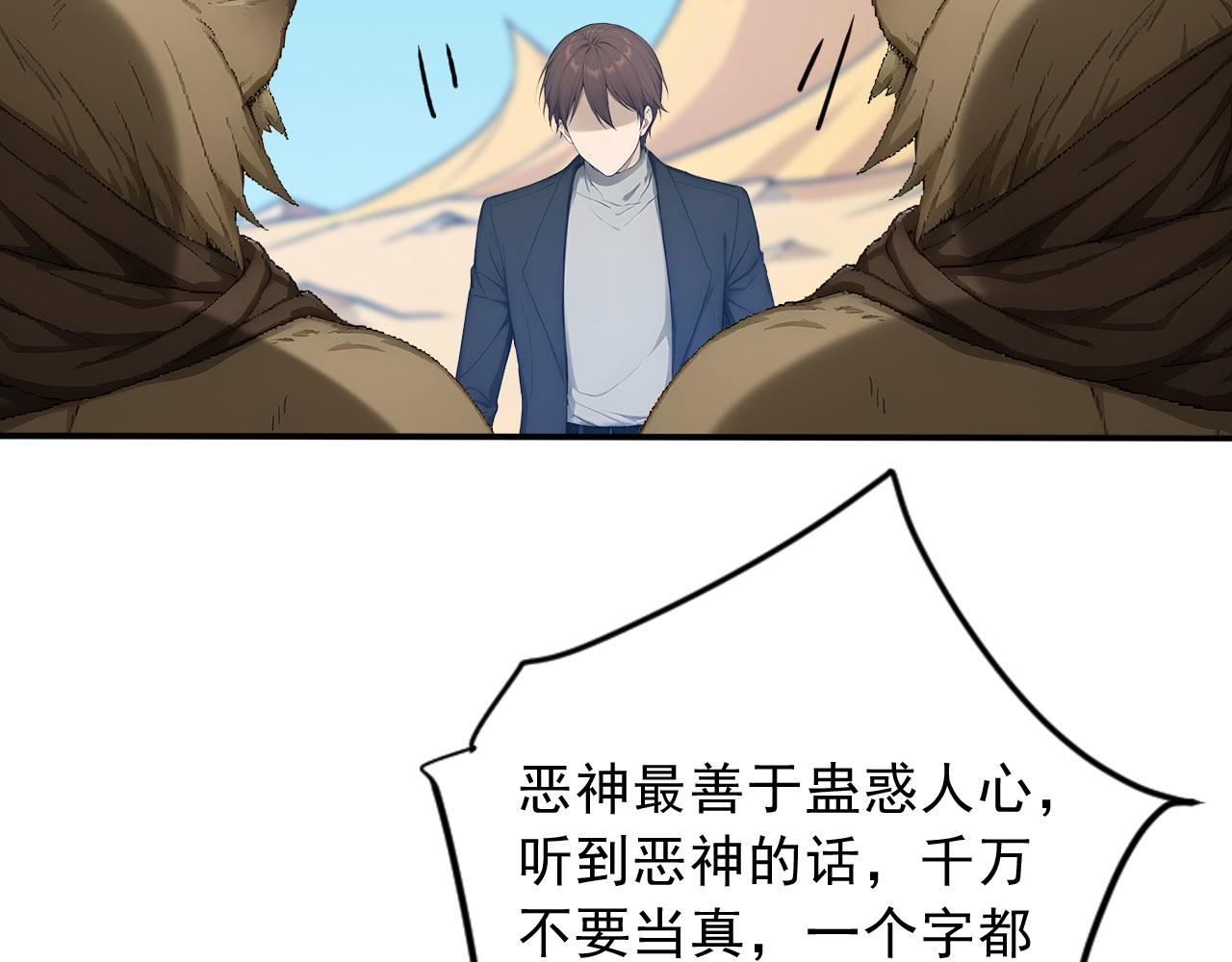 119 丽娜老师的新指示(1/2)-第120话