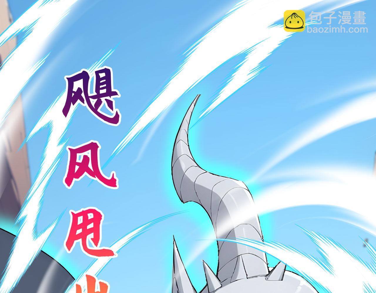 119 丽娜老师的新指示(1/2)-第120话