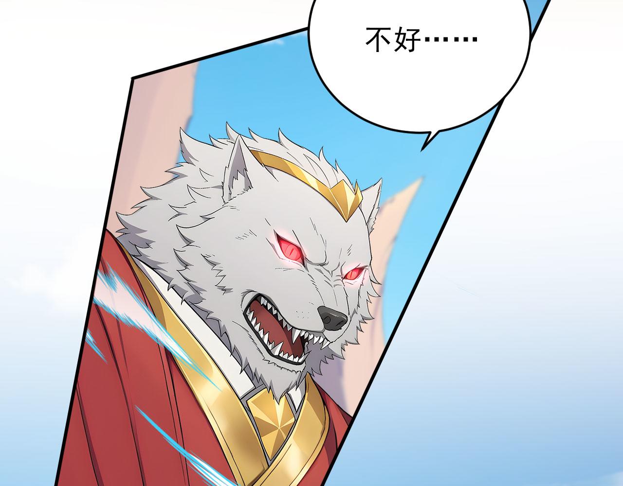 119 丽娜老师的新指示(1/2)-第120话