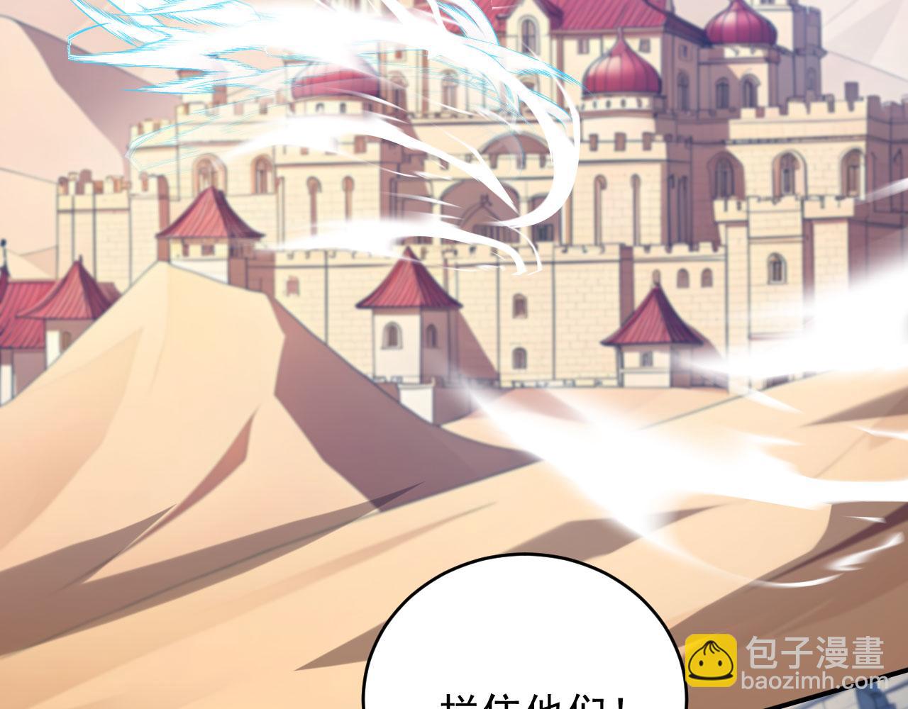119 丽娜老师的新指示(1/2)-第120话