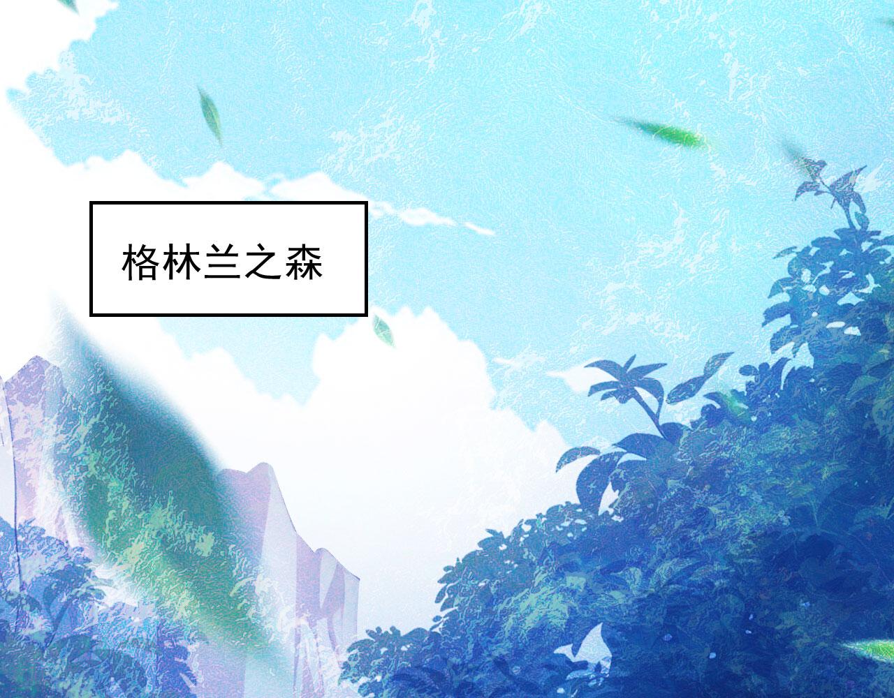 123 无尽猎杀(1/3)-第124话