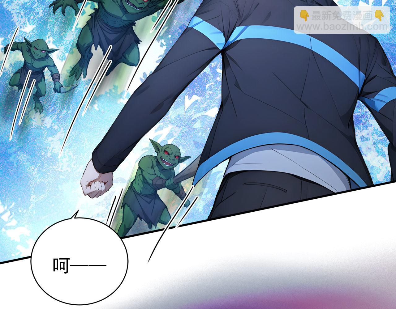 123 无尽猎杀(1/3)-第124话
