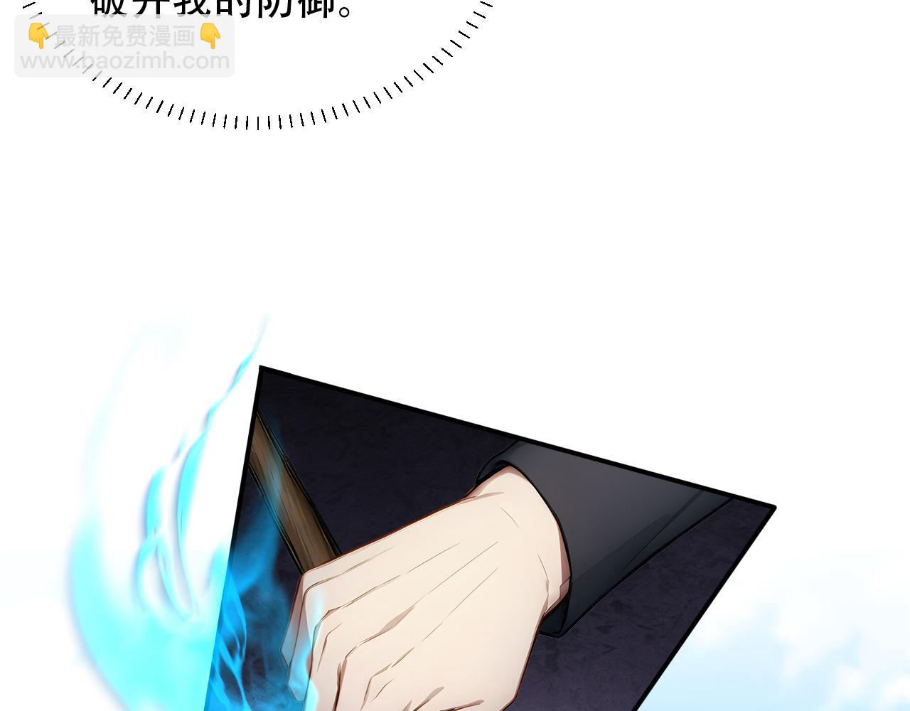 125 突破100级(1/2)-第126话