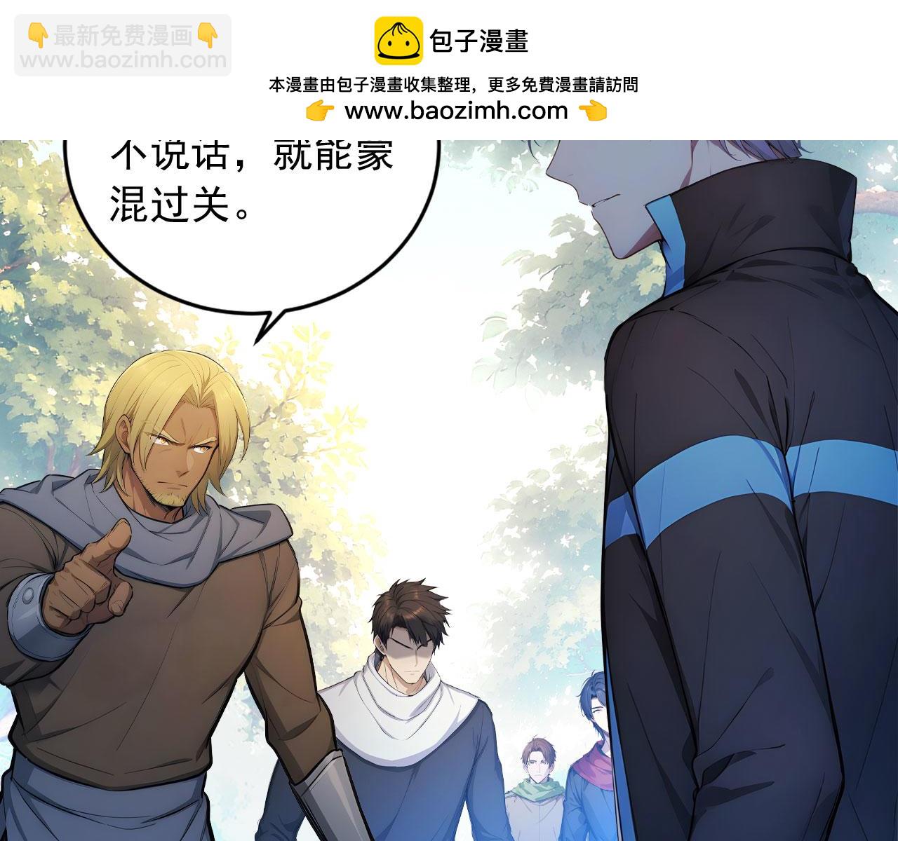 127 天宫之城(1/3)-第128话