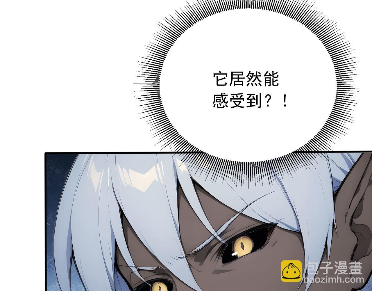 129 半龙人的希望(1/2)-第130话