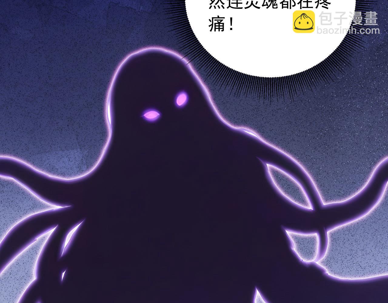131 光之精灵(1/3)-第132话