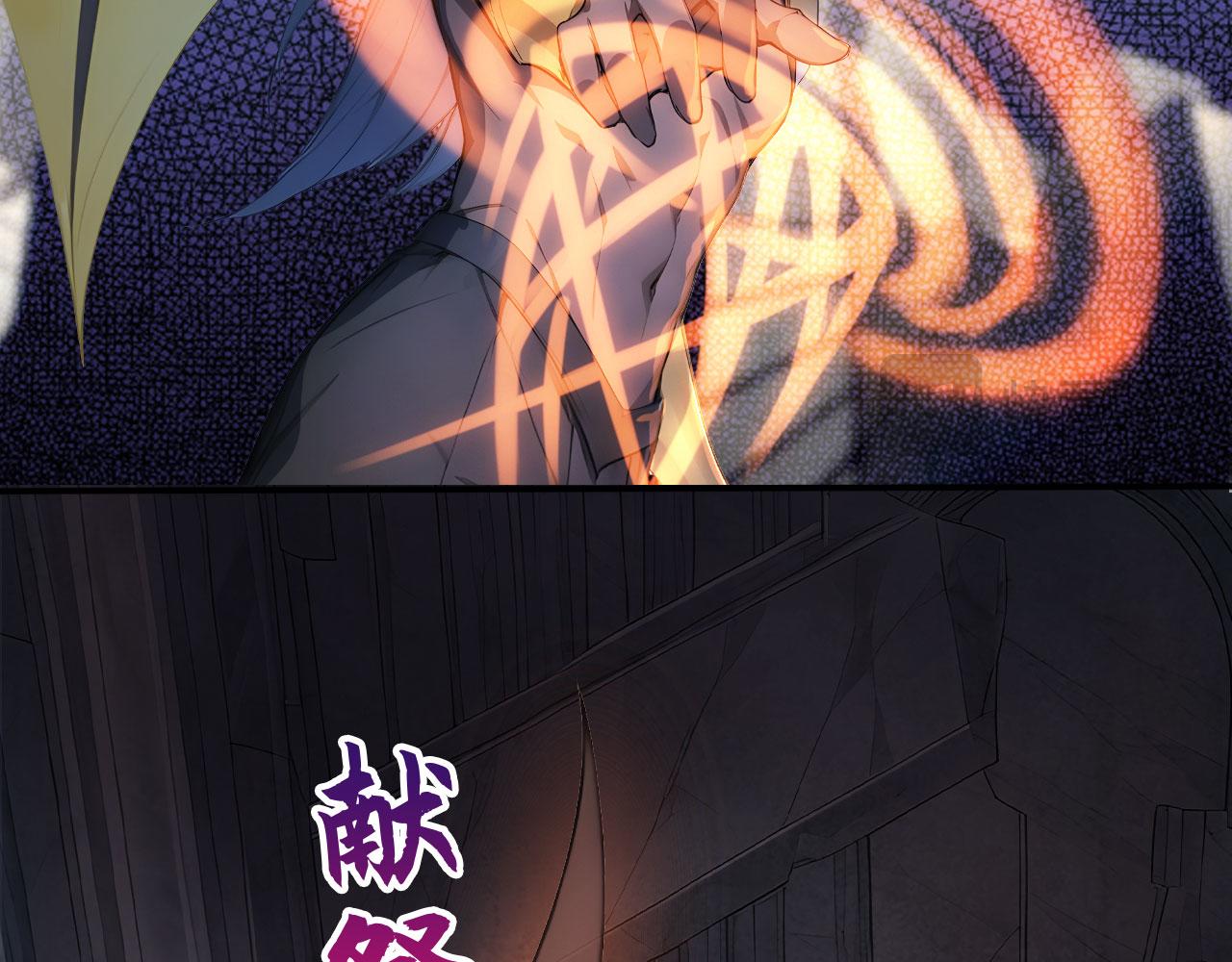 131 光之精灵(1/3)-第132话