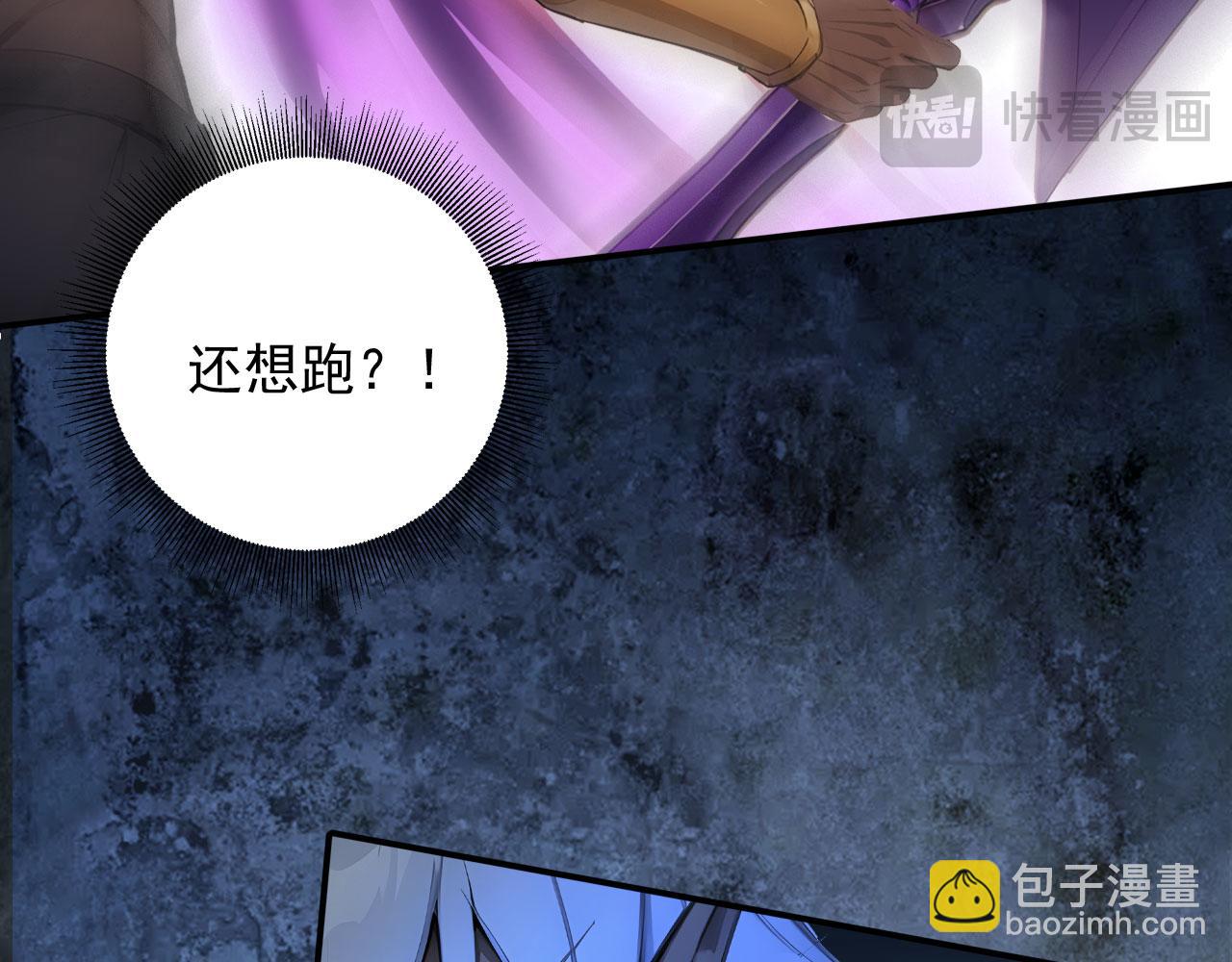 131 光之精灵(1/3)-第132话