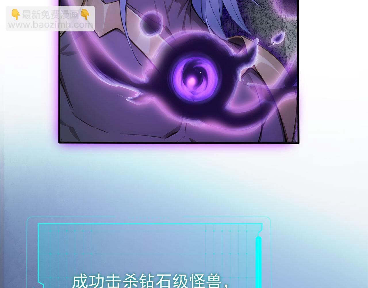 131 光之精灵(1/3)-第132话