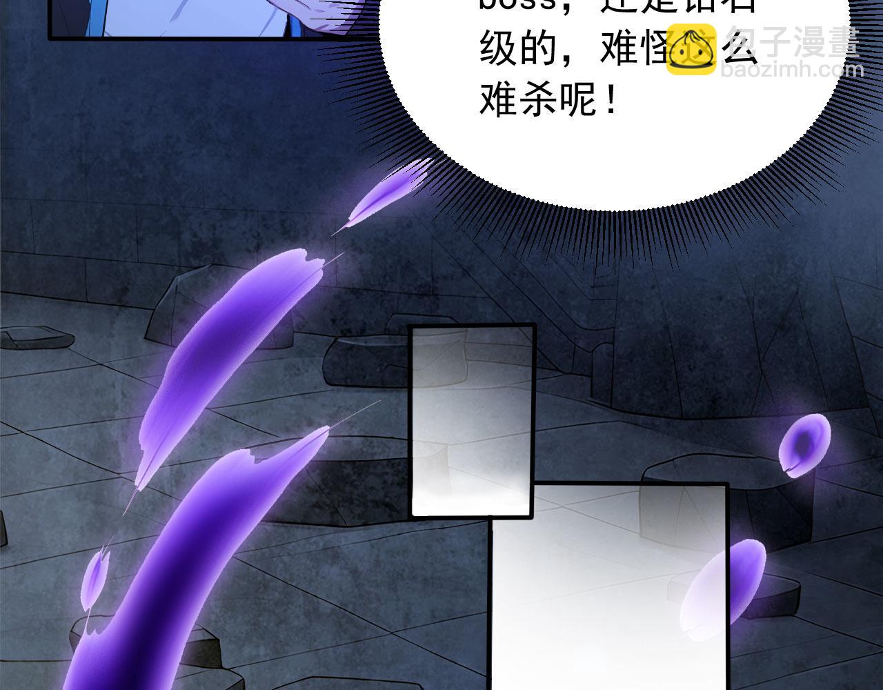 131 光之精灵(1/3)-第132话