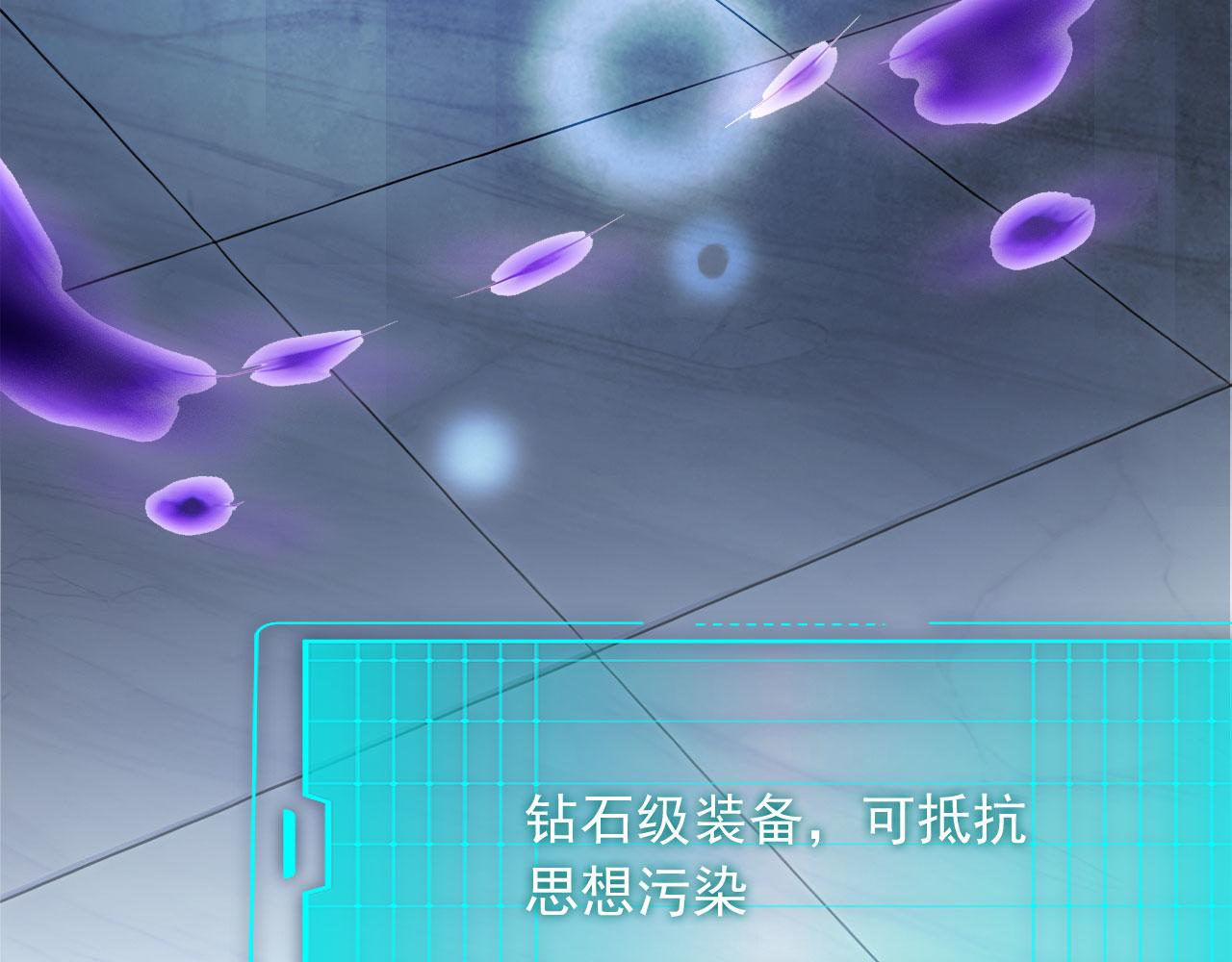 131 光之精灵(1/3)-第132话