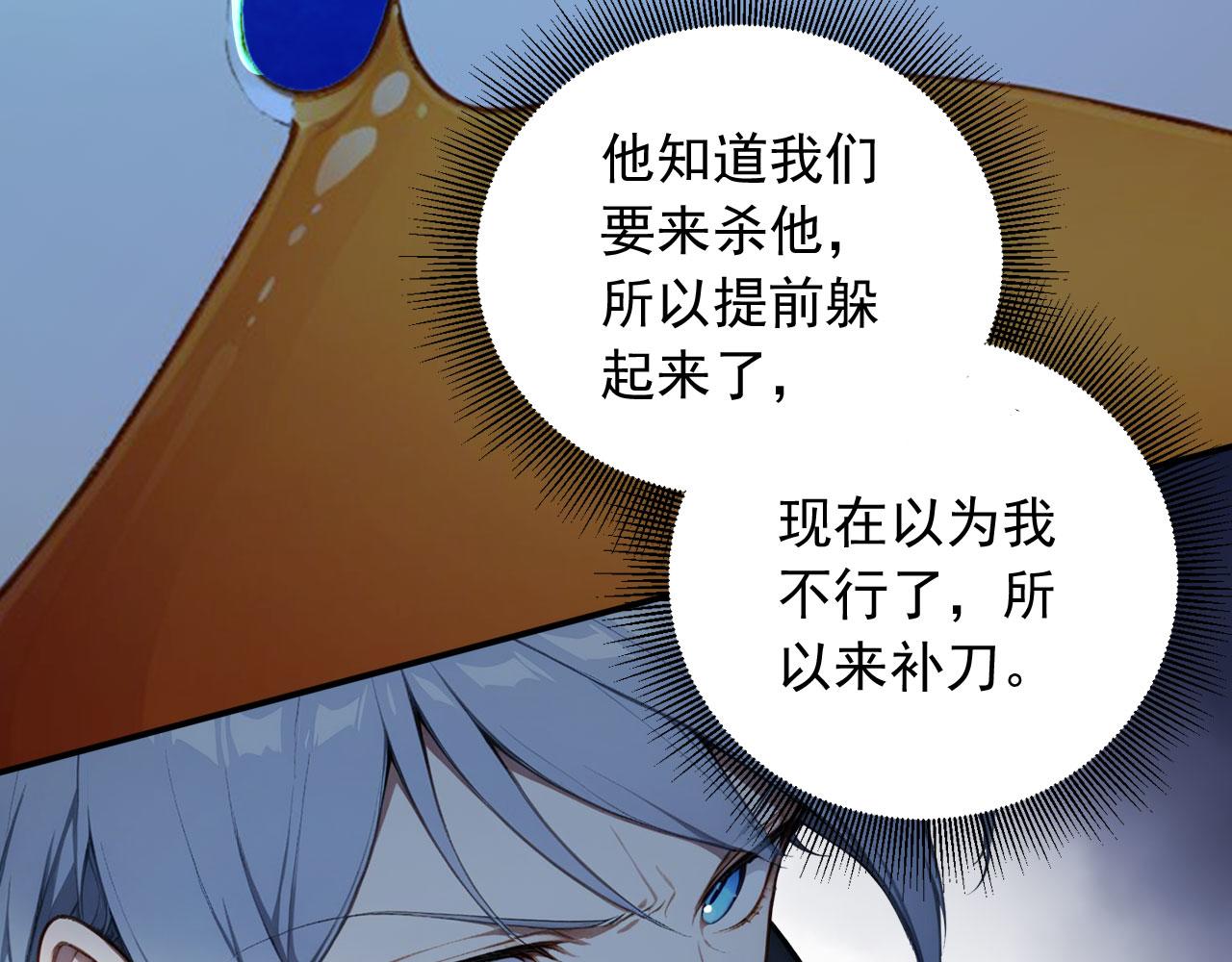 133 光之城主(1/2)-第134话