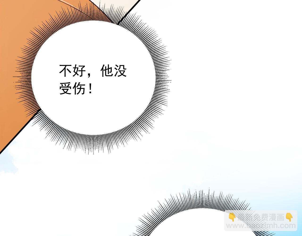 133 光之城主(1/2)-第134话