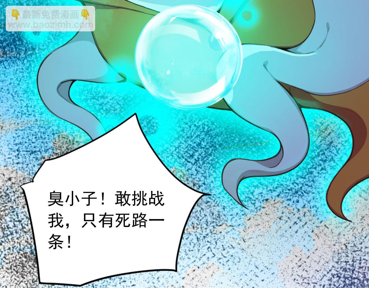 133 光之城主(1/2)-第134话