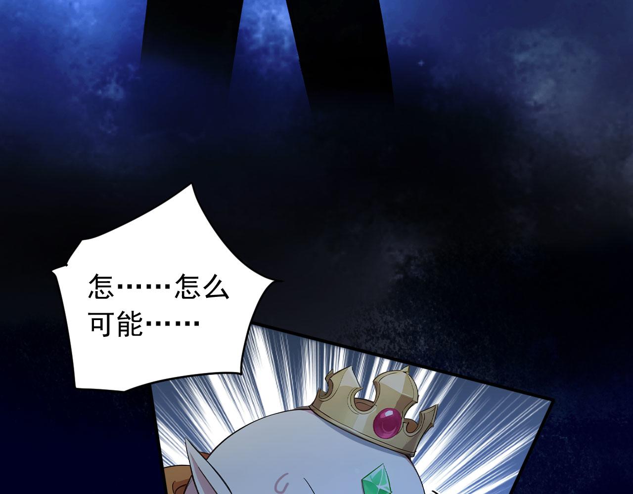 133 光之城主(1/2)-第134话