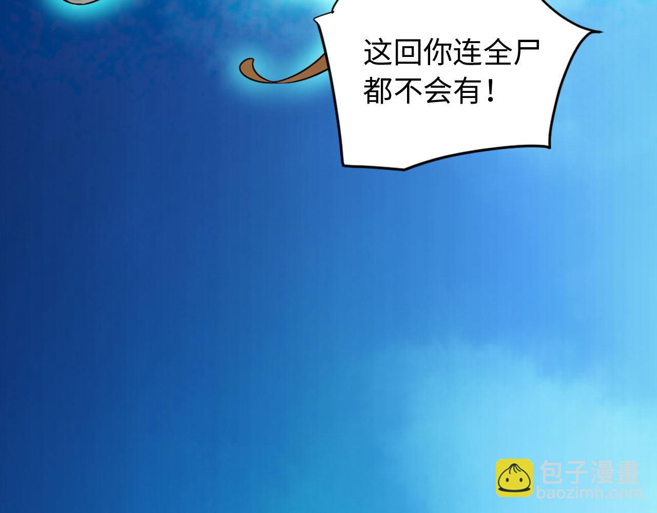 133 光之城主(1/2)-第134话