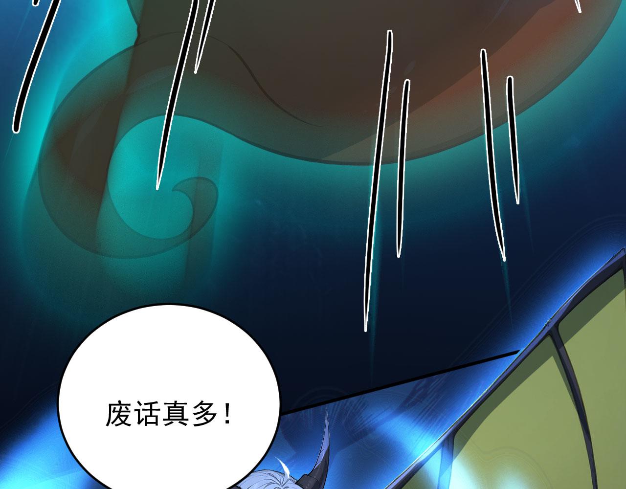 133 光之城主(1/2)-第134话
