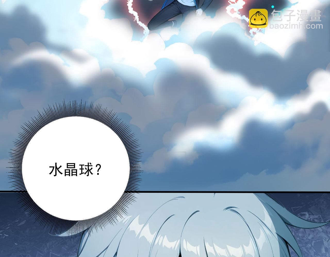 133 光之城主(1/2)-第134话