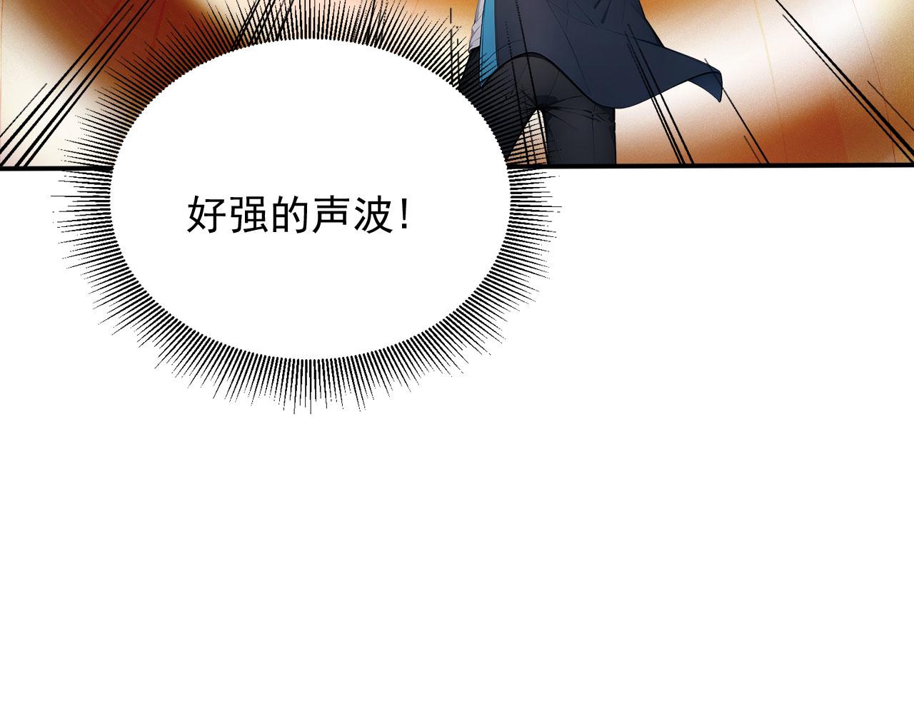 135 天宫城管理者(1/2)-第136话