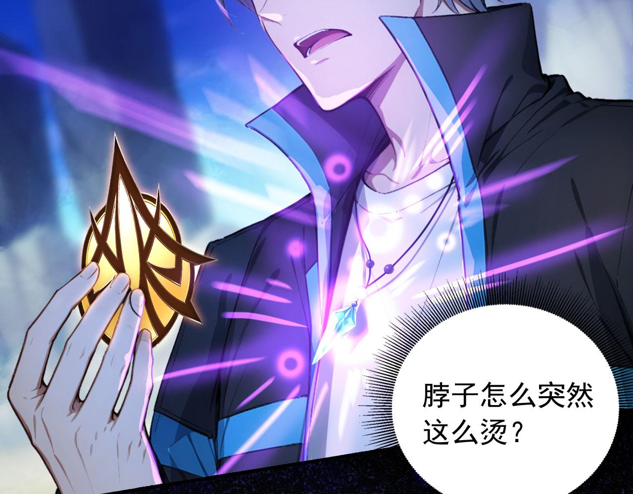 135 天宫城管理者(1/2)-第136话