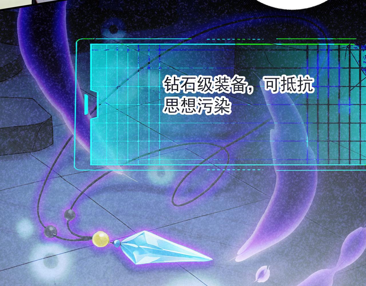 135 天宫城管理者(1/2)-第136话