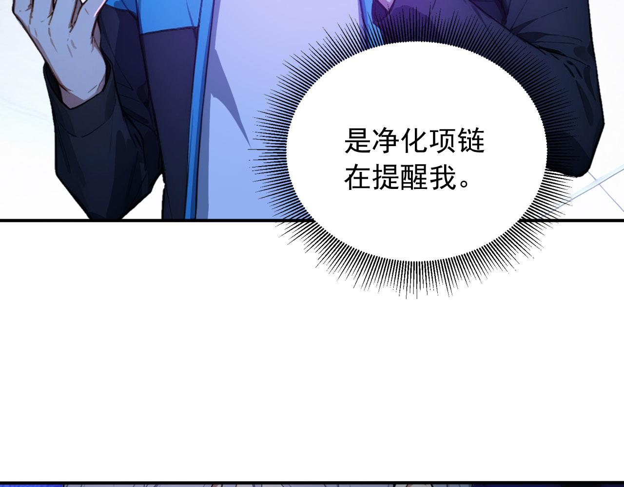 135 天宫城管理者(1/2)-第136话