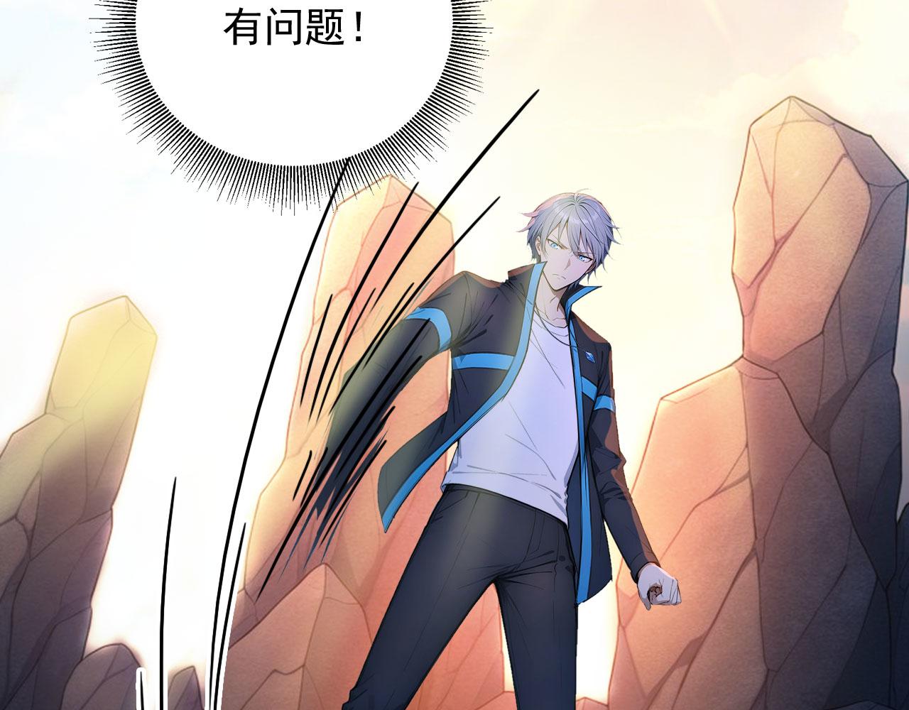 135 天宫城管理者(1/2)-第136话