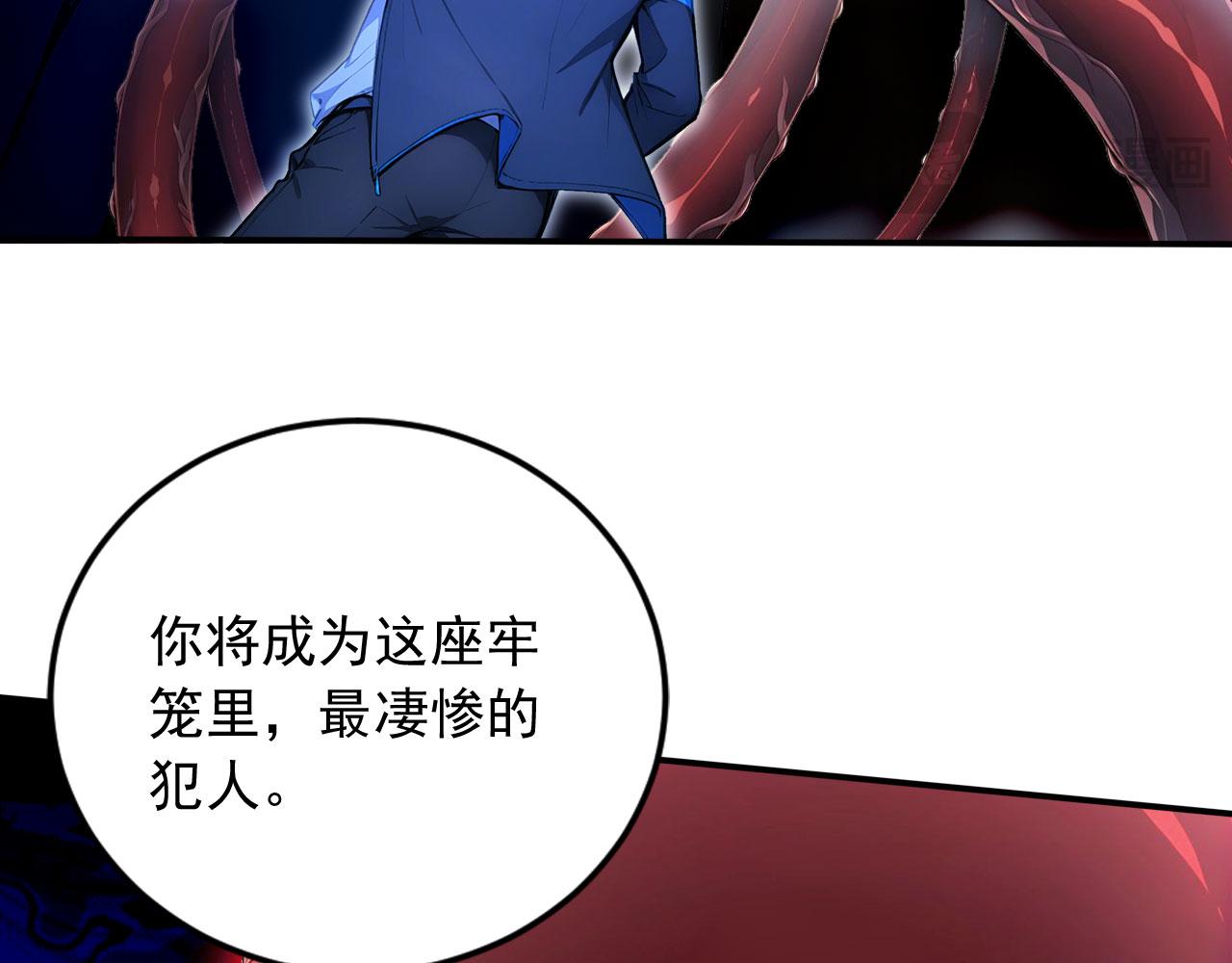 135 天宫城管理者(1/2)-第136话