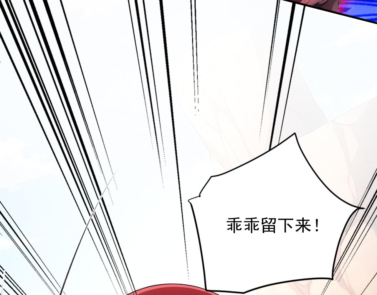 135 天宫城管理者(1/2)-第136话