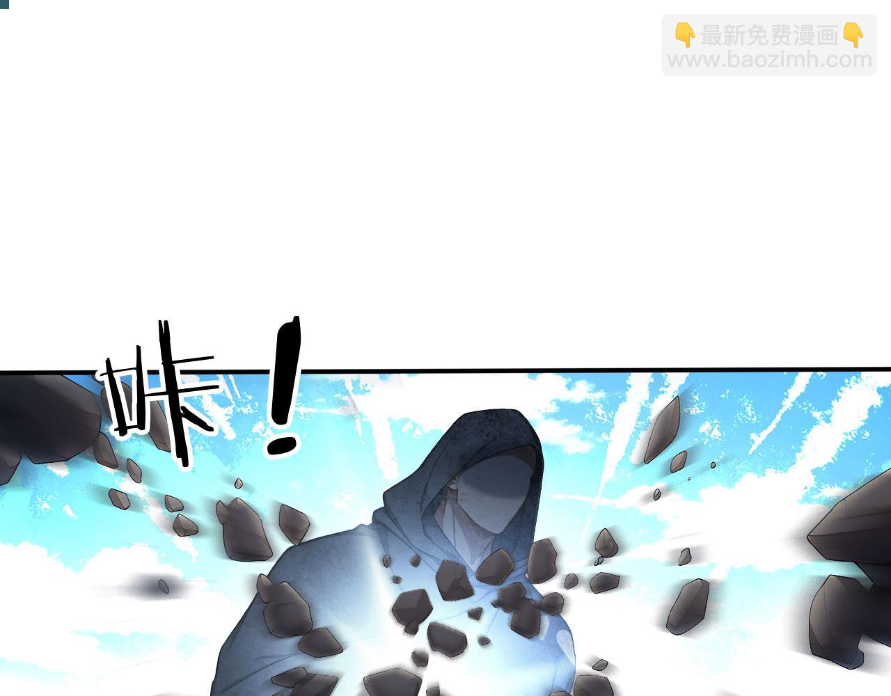135 天宫城管理者(1/2)-第136话