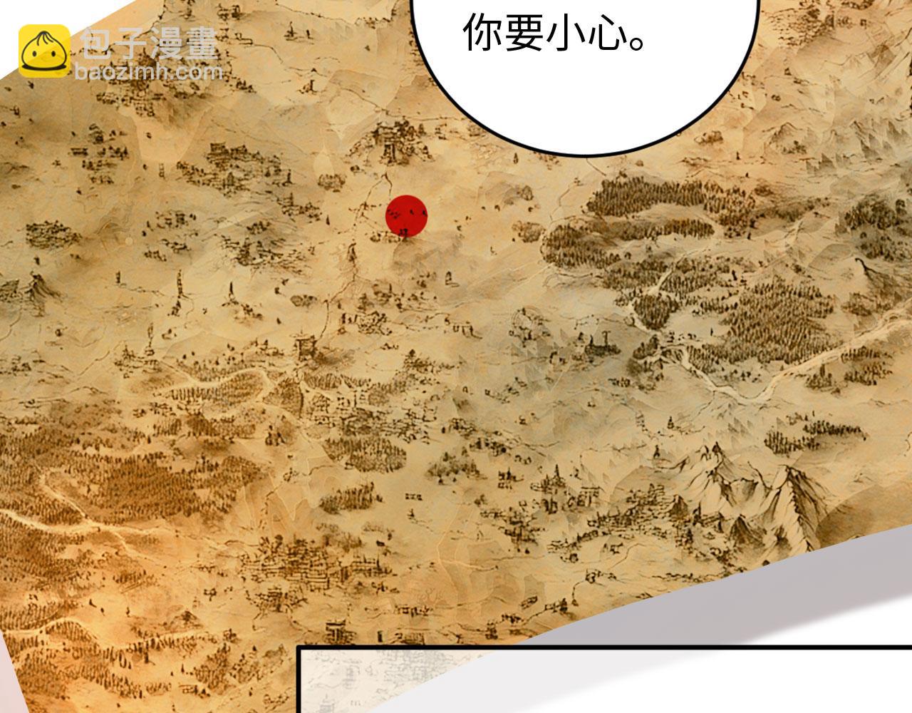 137 神秘失踪事件(1/3)-第138话