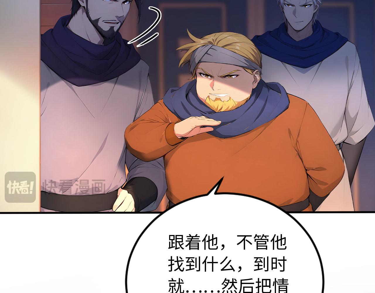 137 神秘失踪事件(1/3)-第138话