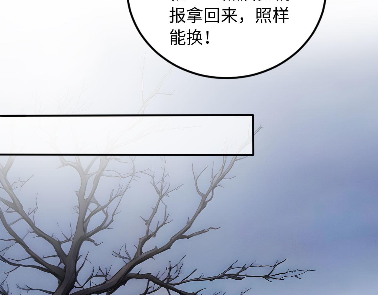 137 神秘失踪事件(1/3)-第138话