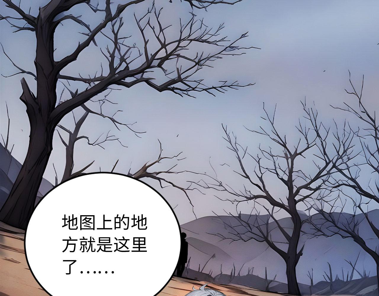 137 神秘失踪事件(1/3)-第138话