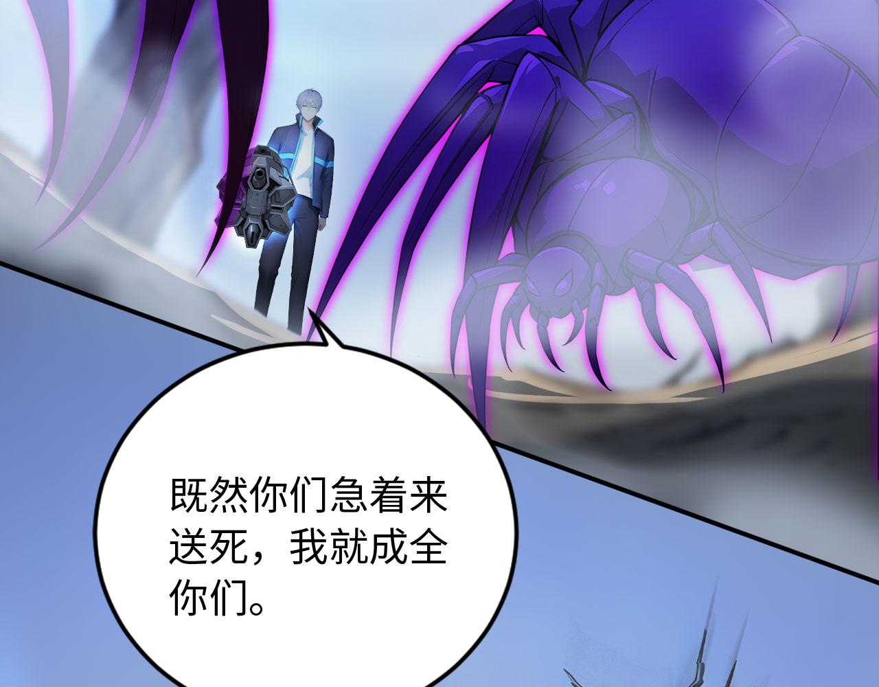 137 神秘失踪事件(1/3)-第138话