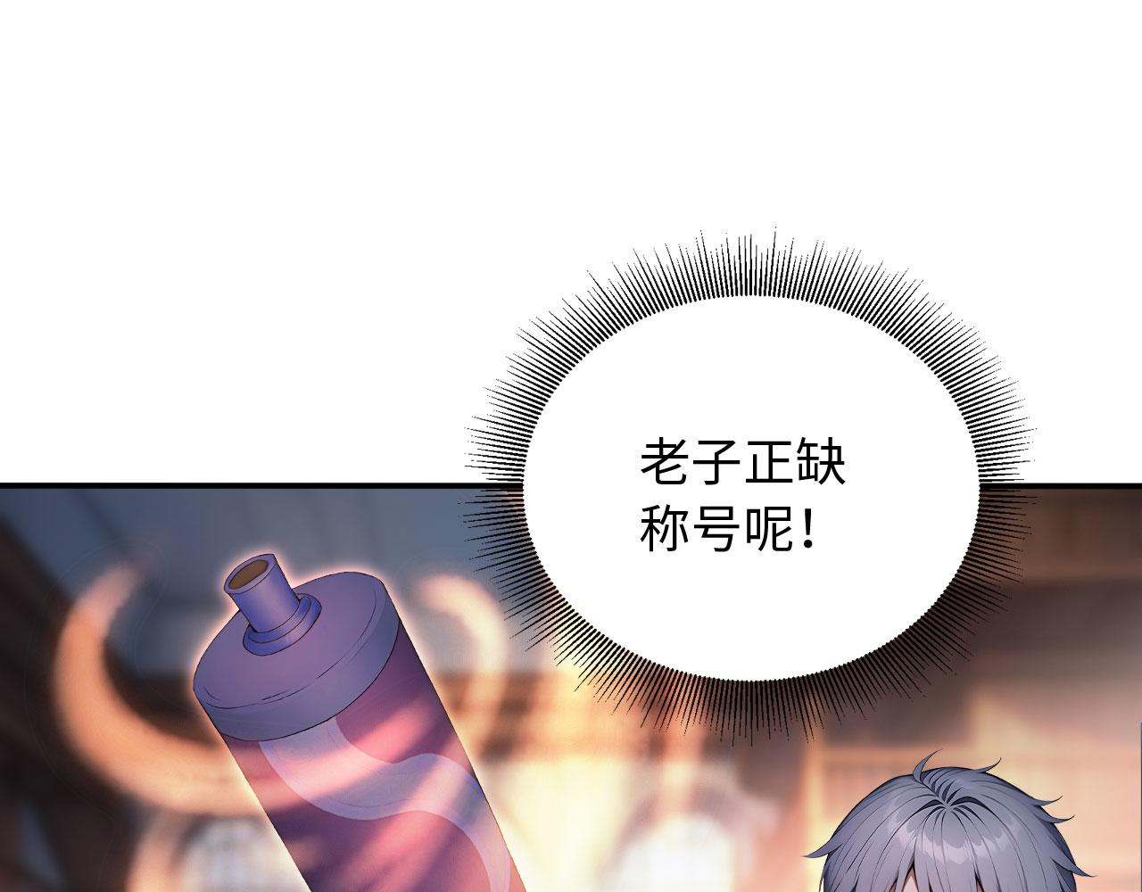 137 神秘失踪事件(1/3)-第138话