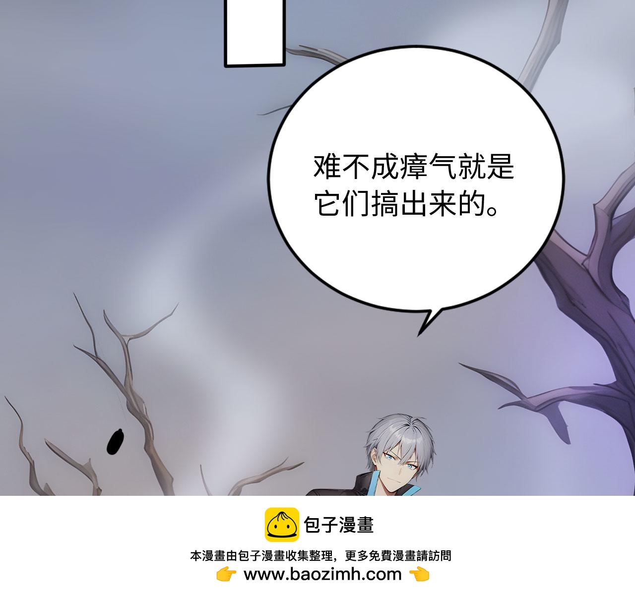 137 神秘失踪事件(1/3)-第138话