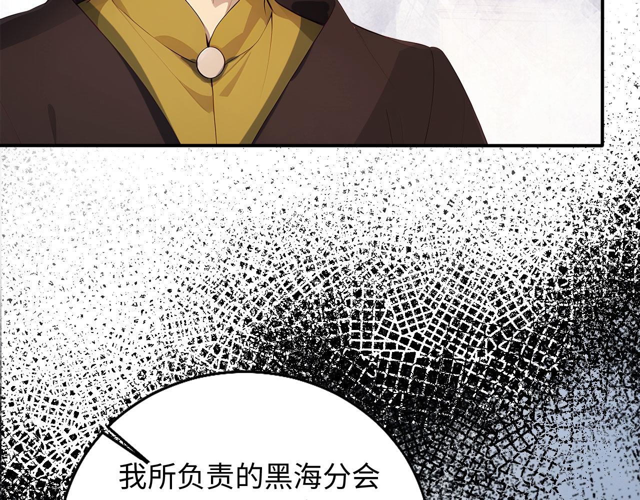 137 神秘失踪事件(1/3)-第138话