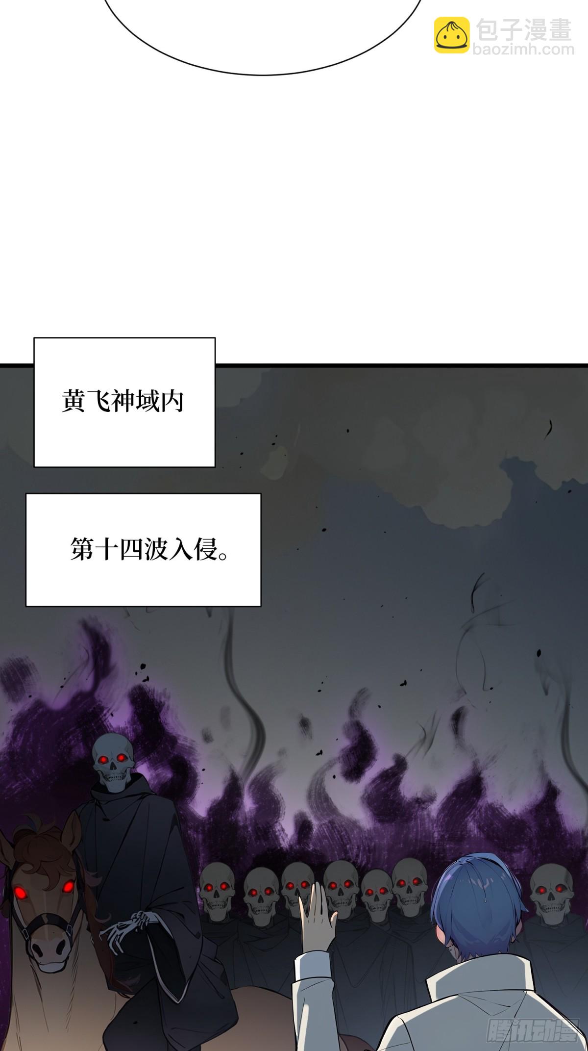 13 高歌猛进-第14话