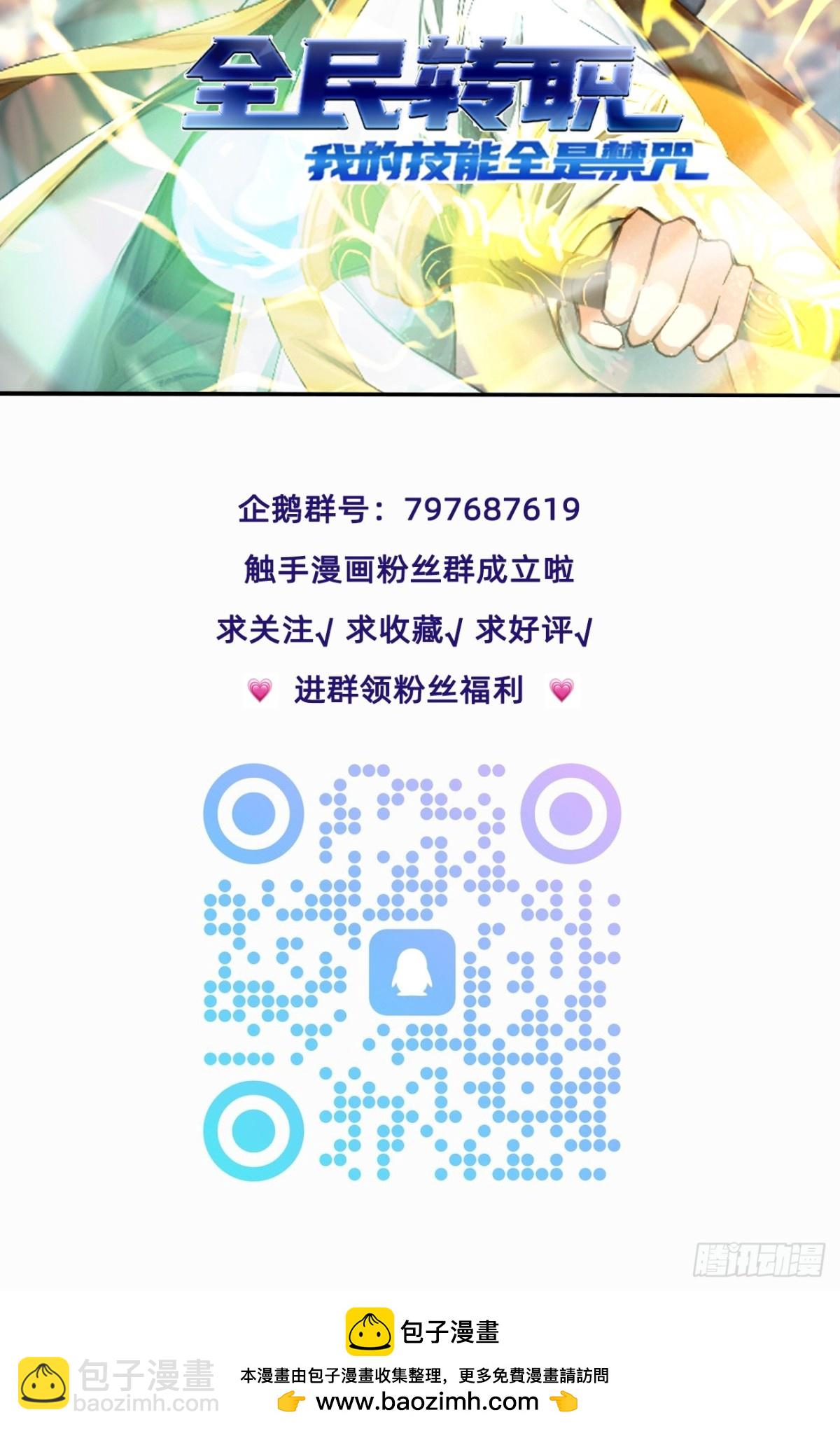 13 高歌猛进-第14话