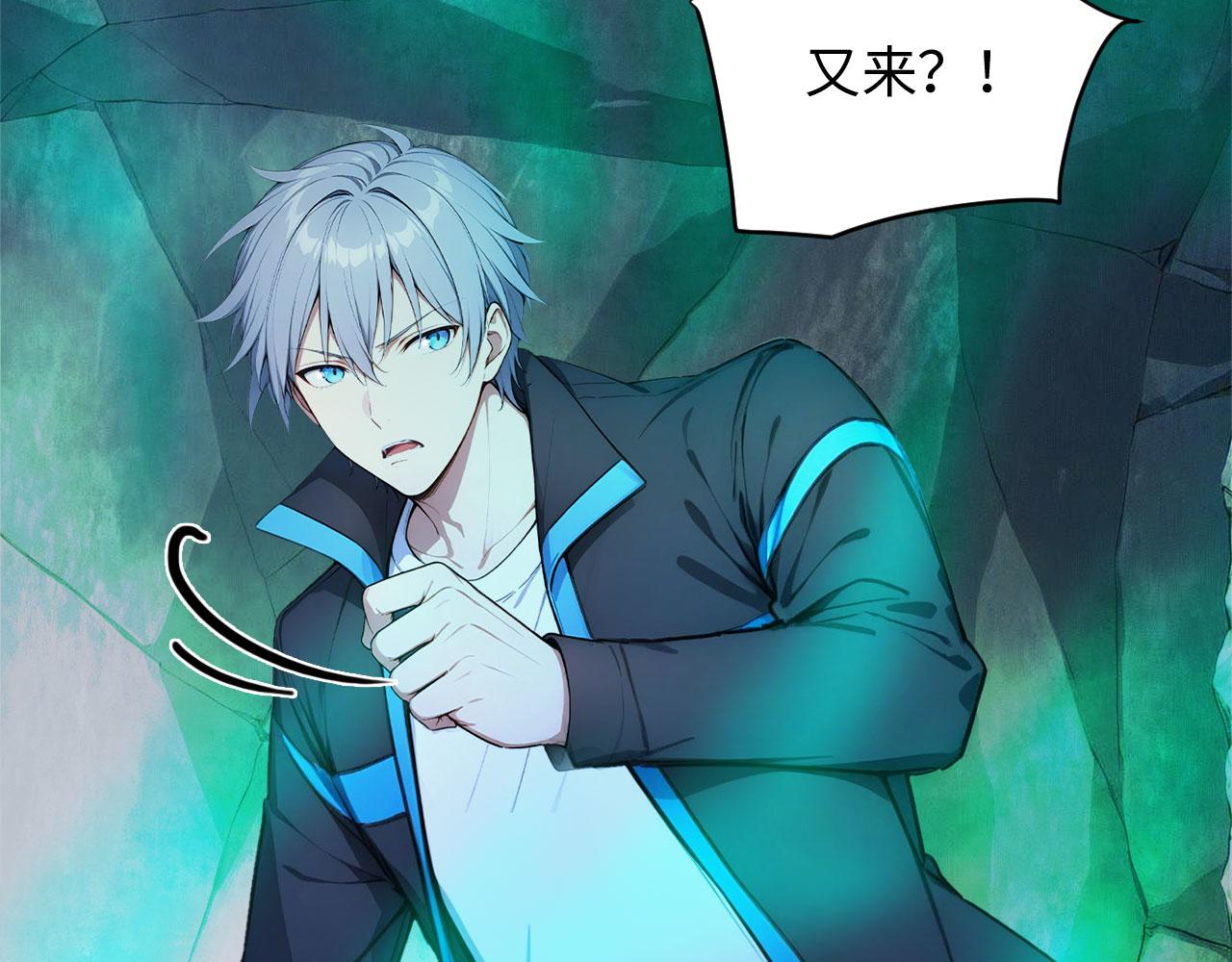 139 迷之巨影(1/2)-第140话