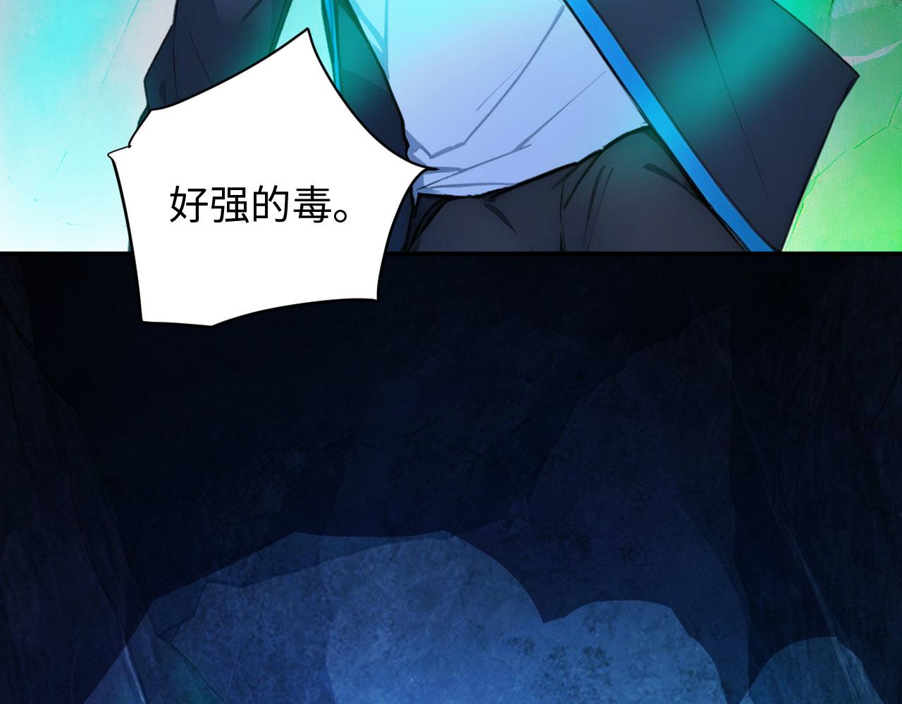 139 迷之巨影(1/2)-第140话