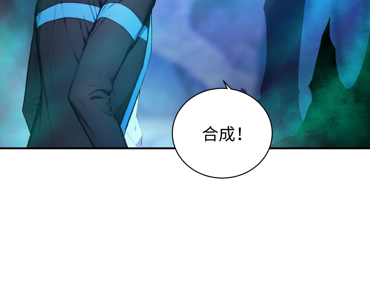 139 迷之巨影(1/2)-第140话